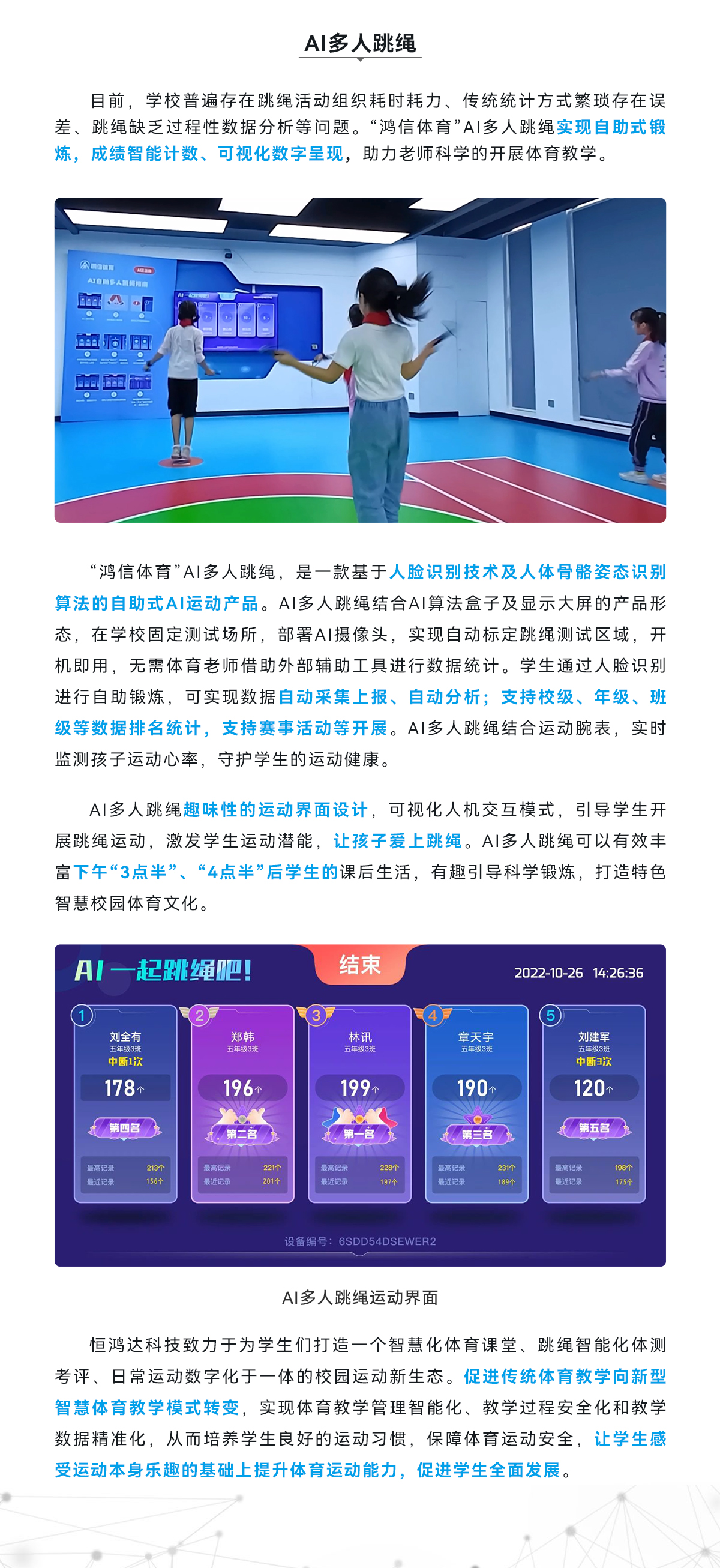 微信图片_20230324143658.jpg